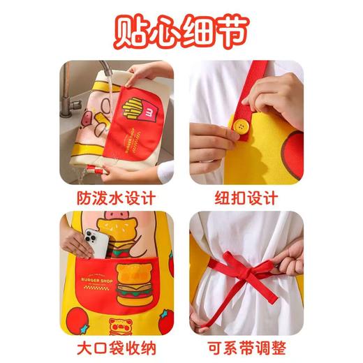 4楼Eubelle欧蓓 川岛屋lulu猪围裙厨房 可爱防油防水 活动价：38.8元 商品图3