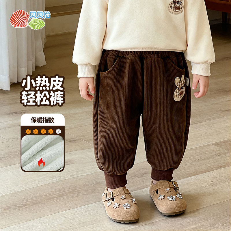 贝贝怡2025秋冬新款灯芯绒长裤女童运动休闲防风保暖束脚裤ZB3EK046