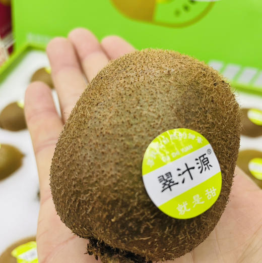 【原生小猕绿心奇异果】🥝富含vc 多吃猕猴桃有益身体 ，常温放软食用，纯甜无酸无硬心 商品图11