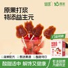 婴享糖果类系列合集 商品缩略图1