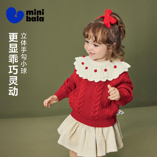 迷你巴拉女童宝宝毛衣柔软亲肤甜美大翻领立体毛球上衣2025冬新款 商品图1