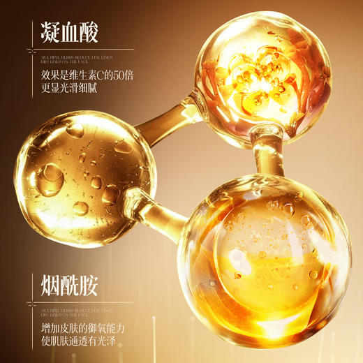 3瓶装【干皮油皮都能用】肌安妮黄芪霜 专利成分 抗皱功效报告 黄芪精萃 植萃柔滑 舒润养颜 50g 商品图5