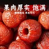 原味空心山楂无添加蔗糖独立包装无核蜜饯果脯无防腐剂官方旗舰店 商品缩略图1