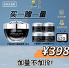【双11狂欢】兰蔻超修小黑瓶眼霜买赠套装 商品缩略图0