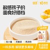 婴享辅食类合集 商品缩略图6