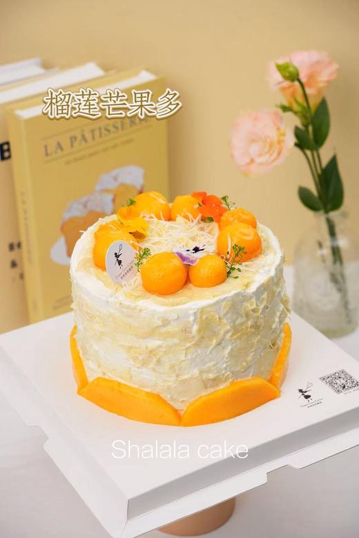 榴莲芒果多 商品图0