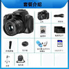 【拍照录像一体机！270°可翻转屏幕】12倍光学变焦，让放大不再模糊，数码相机高清7200万像素带WiFi家用学生入门级微单带摄像。rc 商品缩略图2