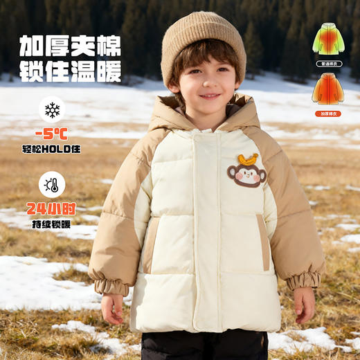 贝贝怡冬季新款男童棉服户外登山连帽防风保暖棉衣夹棉外套ZB3ES058 商品图3