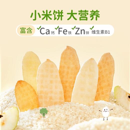 婴享婴幼儿大米米饼50g 商品图2