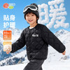 贝贝怡秋冬新款男童户外登山连帽防风保暖外套羽绒内胆套装ZB4ES032 商品缩略图4