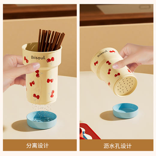 摩登主妇餐具收纳盒套装厨房桌面沥水筒筷子罐调料罐收纳架组合摆件 商品图2