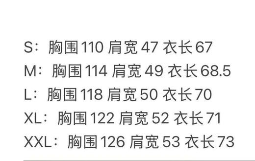 杰尼亚夹克。自己备注号码 商品图11