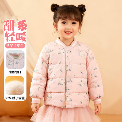 贝贝怡2025冬新款女童轻薄羽绒服防风保暖卡通满印羽绒外套校服神器ZB4ES061 商品图1