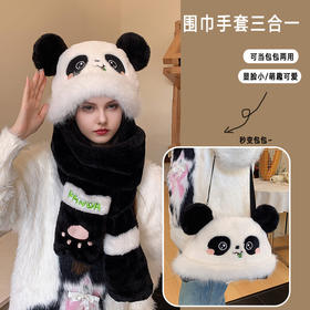 【帽子围巾手套！保暖一步到位】还可以秒变包包，方便携带，三件套保暖蓄温可爱小兔子围脖连帽一体冬季毛绒加厚。rc