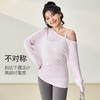 【限时秒】YOGACODE【火树银花系列】大码女性感斜肩显瘦宽松透气休闲运动罩衫DWT225665 商品缩略图1