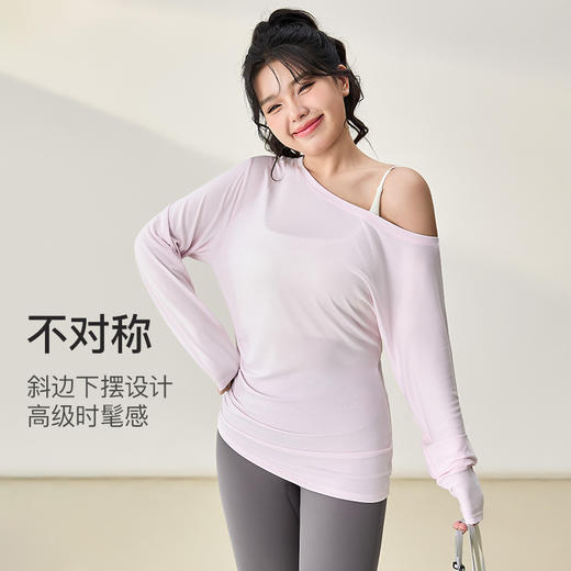 【限时秒】YOGACODE【火树银花系列】大码女性感斜肩显瘦宽松透气休闲运动罩衫DWT225665 商品图1