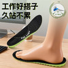 劳保鞋专用除臭足弓鞋垫减震吸汗透气不闷脚踩云感软弹舒服 商品缩略图3
