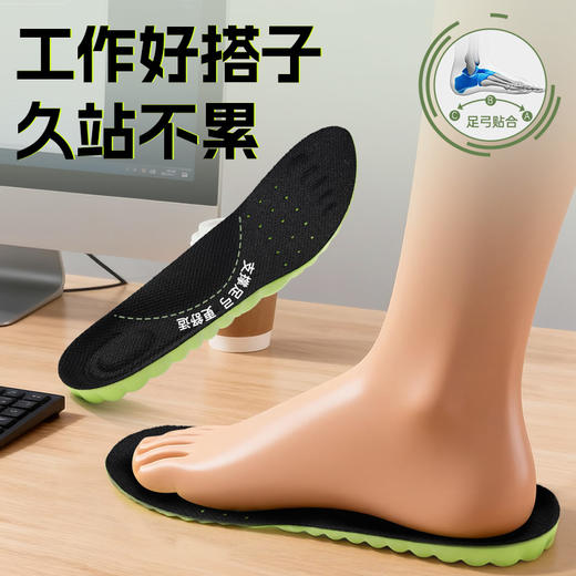 劳保鞋专用除臭足弓鞋垫减震吸汗透气不闷脚踩云感软弹舒服 商品图3