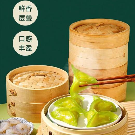 25I阿诺翡翠虾饺 250g/袋(10个) 15袋/件 商品图1