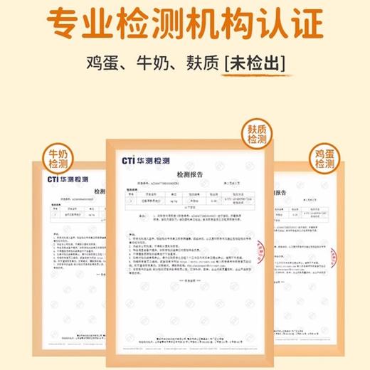 婴享溶溶豆24g 商品图4