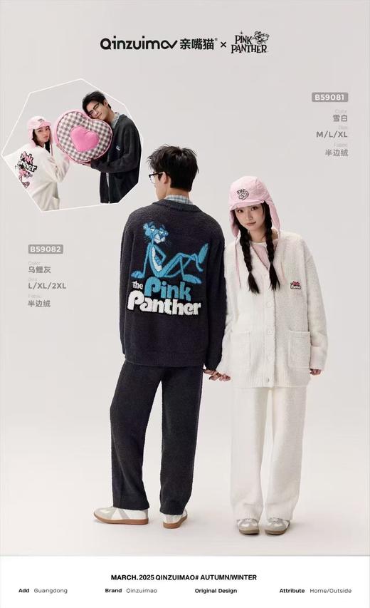 绒睡衣，男士女士保暖睡衣家居服 商品图3