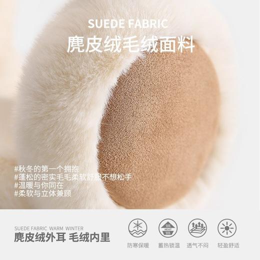 【麂皮绒大毛毛耳罩】麂皮绒毛绒耳罩 女冬季韩版加绒保暖耳套 骑行防寒耳暖防冻耳捂子 商品图3