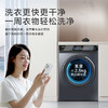 海尔（Haier）全自动滚筒洗烘一体机 10公斤大容量超薄家用洗衣机带烘干直驱变频HPRO89 商品缩略图4