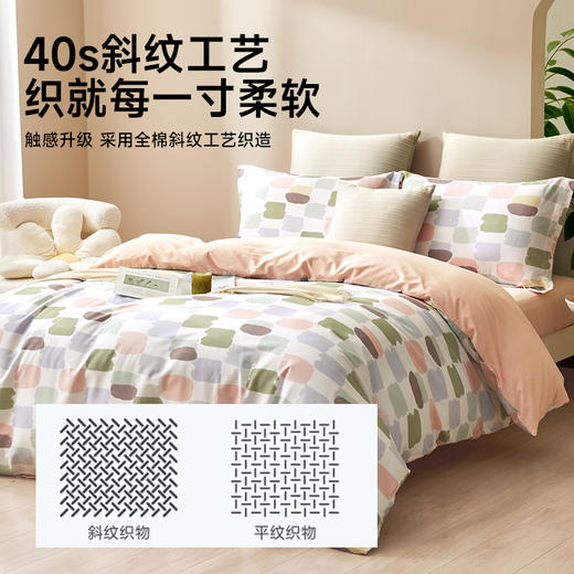 全棉印花拆件(夏尔) 商品图2