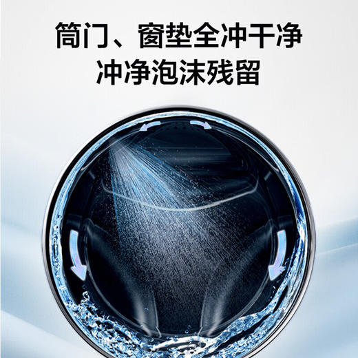 海尔（Haier）滚筒洗衣机全自动10公斤大容量洗烘一体机 澎湃冲浪洗仿生手搓 1.1洗净比 一级能效 EG100HPRO87S 商品图7