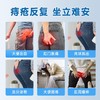 【仁馨舒美痔疮膏】消肉球内外混合痔栓胶原蛋白凝胶肛门瘙痒-FF 商品缩略图3