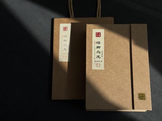 【会员特惠】2025老树矮脚乌龙，药香、木质香、花蜜香、桂花香，香得清正雅致，不流于俗！ 商品图0