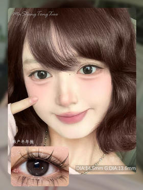 WONDER甜妹宿命（佩戴直径：14.3mm）