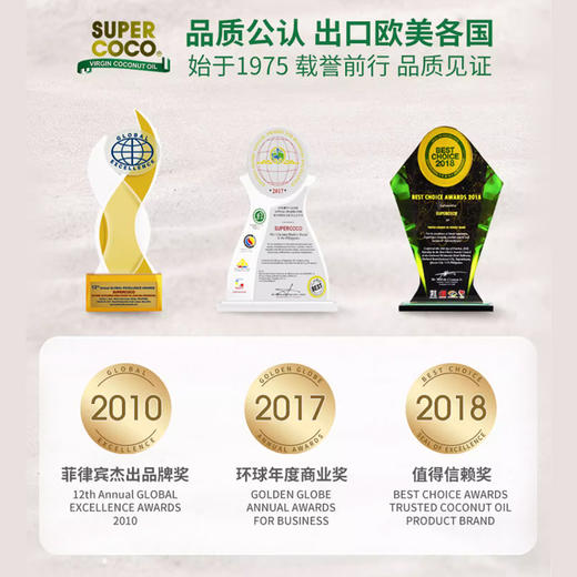 食为耀冷压榨椰子油漱口油460ml款 商品图1