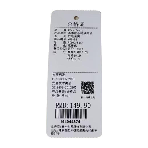 翻领针织双拉链小呢绒短款开衫毛衣-纪念日百货门店同款164944366 商品图5