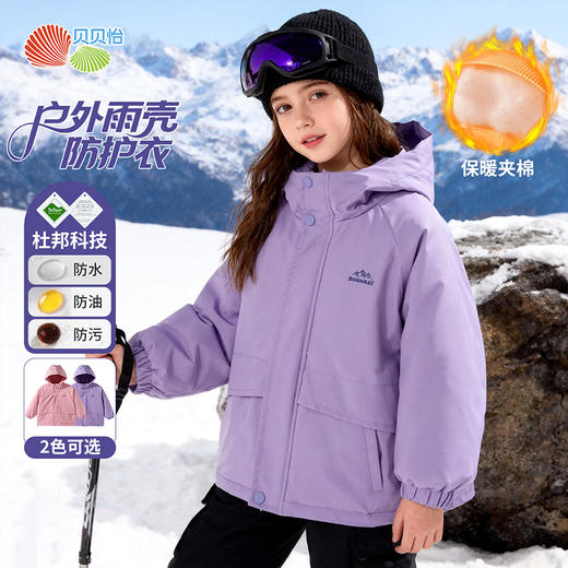 贝贝怡秋冬新款女童棉服中大童连帽防风保暖软壳棉服ZB4ES040 商品图4