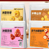 冻干冰糖冬枣糖葫芦草莓山药 商品缩略图0