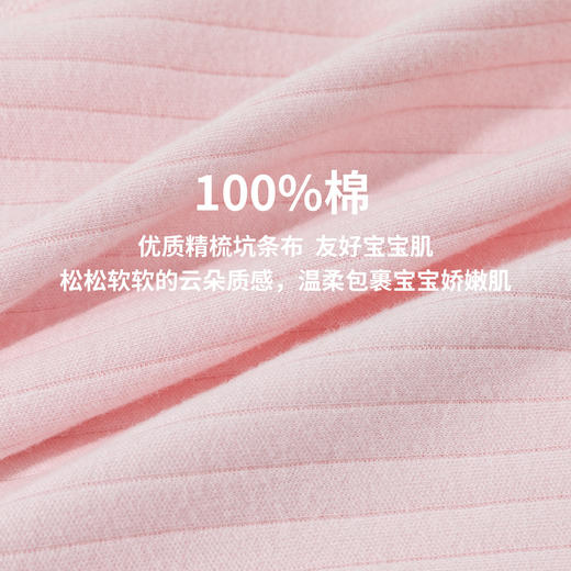 贝贝怡2025春秋新款男女宝宝套头家居服套装纯棉秋衣秋裤打底两件套ZB3ET062 商品图6