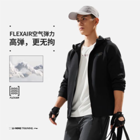 李宁男子开衫连帽健身外套AWDU181-1
