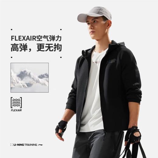 李宁男子开衫连帽健身外套AWDU181-1 商品图0