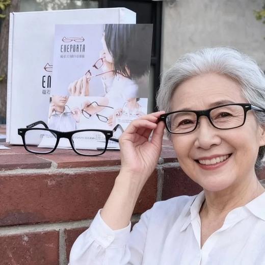 某猫原价199开团只要59，ENEPORTA磁吸分体围脖式老花镜 日本原装进口 磁吸挂脖 防蓝光防辐射 耐造折不断 送礼送到爹妈心坎上基地直邮 商品图0