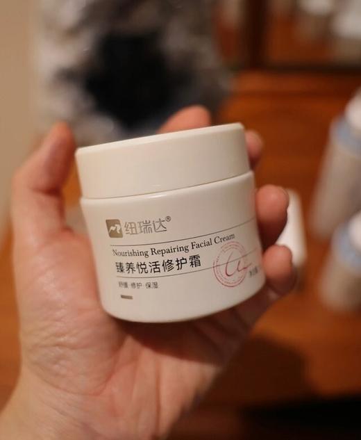 特价！纽瑞达精华 医美水乳 精华 眼霜 面霜 角鲨烷油 抗糖抗氧化 0添加剂0香料 商品图8