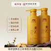 【购物先领券】敬修堂黄芪止痒沐浴露 500ml 秋冬防干燥滋润肌肤 商品缩略图5