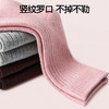 SIINSIIN粗针羊毛袜 商品缩略图2