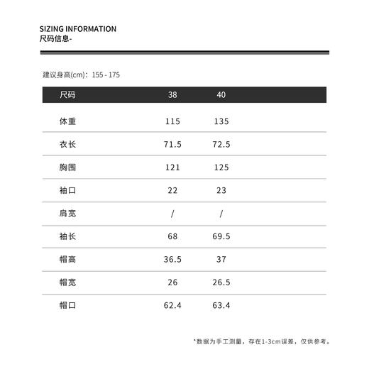 THESOONG|"灵感时髦精"极简绒感保暖斗篷式连帽外套HBWT7855 商品图1