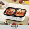 九阳 涮烤一体机 HG10-G588 白色（1L） 商品缩略图2