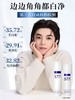温碧泉美白淡BAN套装小白芯水乳液紧致弹嫩温和焕白补水保湿 商品缩略图1
