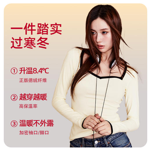 好奇蜜斯德绒保暖内衣女秋衣秋裤加绒加厚发热打底衫24秋冬季套装 雅妮雅蜜蒂雅 商品图3