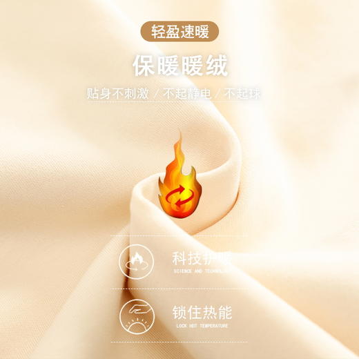 自然醒予温情侣家居服德绒发热长袖长裤开衫男女睡衣QH 商品图2