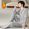 自然醒慢屿男士家居服蚕丝羊毛绒长袖长裤开衫睡衣QH 商品缩略图7