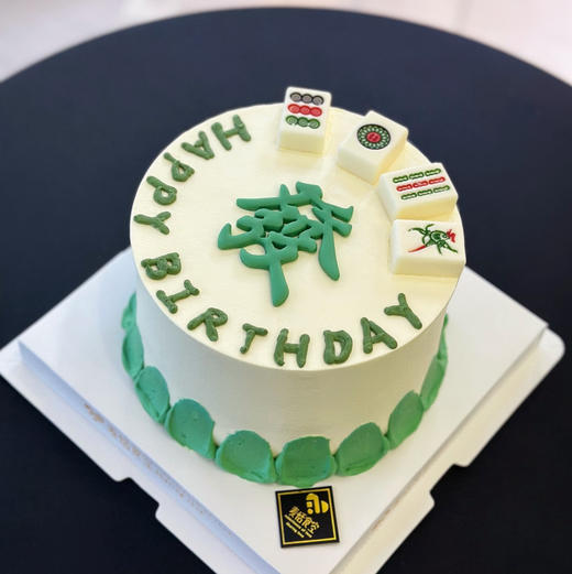 翻糖发字蛋糕（提前1天预定）麻将随机 商品图0